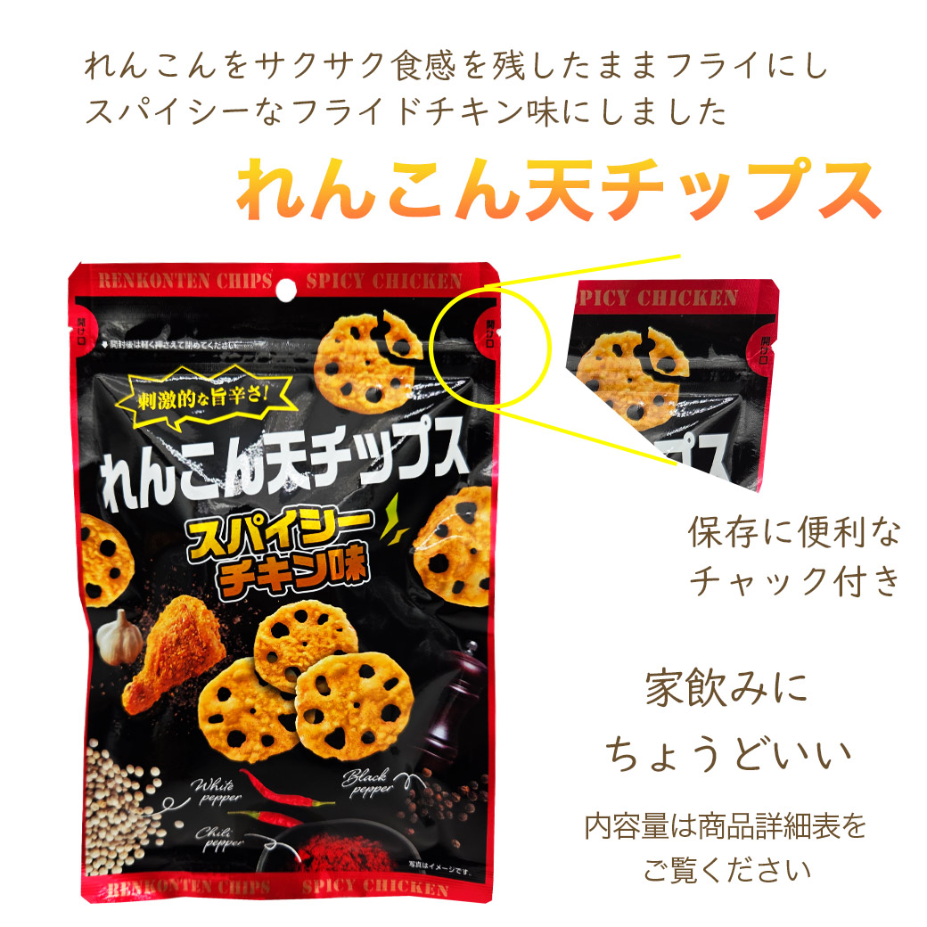 便利なチャック付き