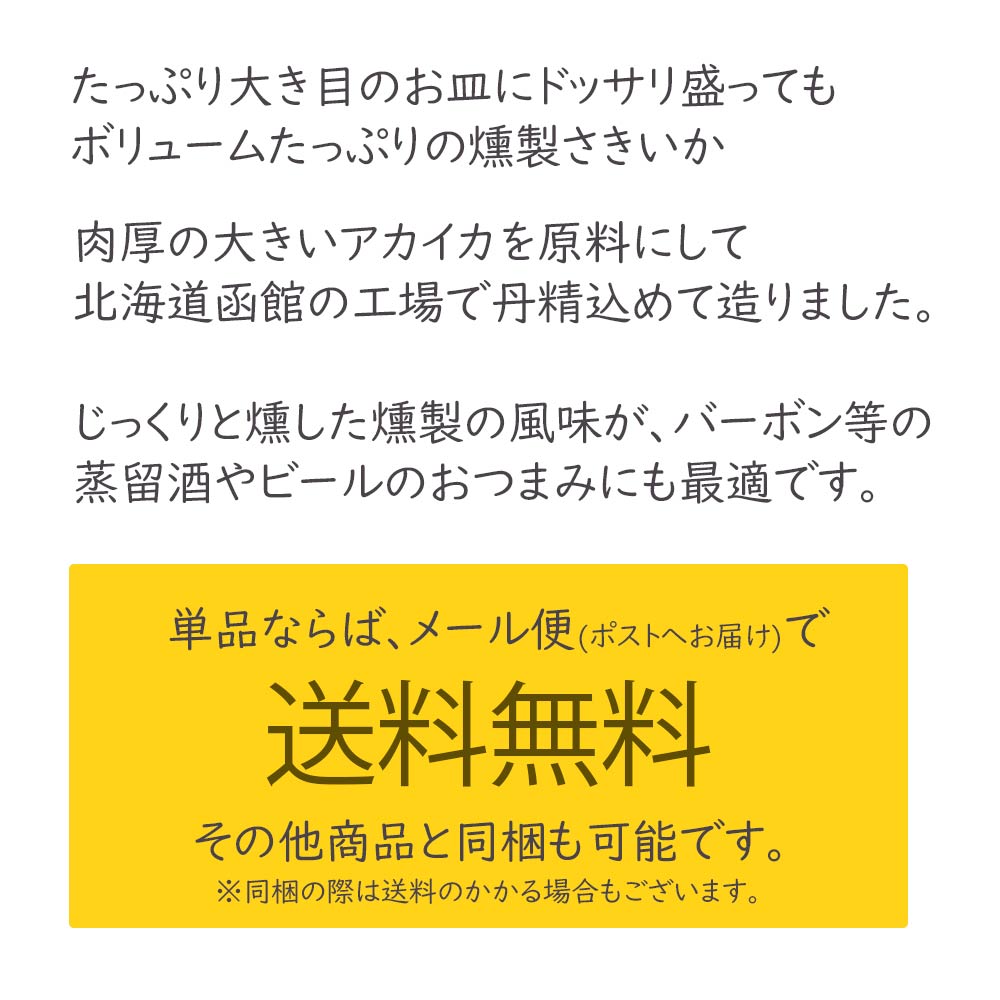 ボリュームたっぷりpack