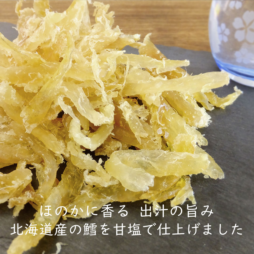 北海道産のつまみたら