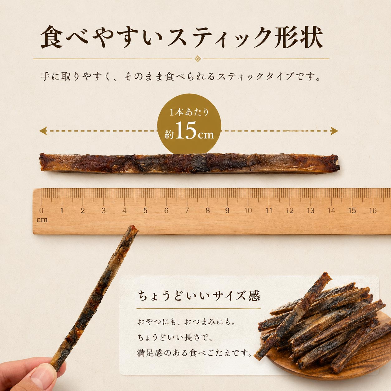 柔らかアゴスティック
