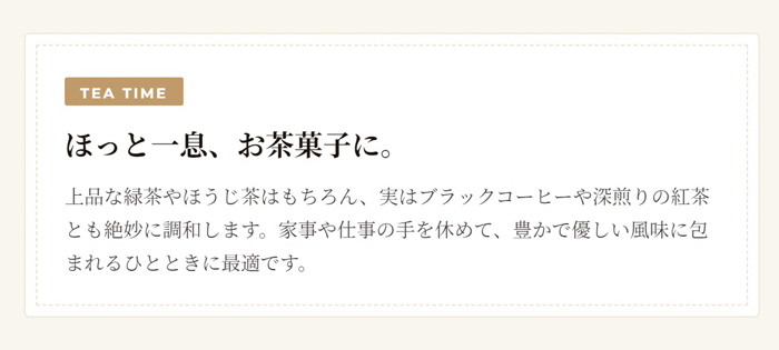 ホットひといき