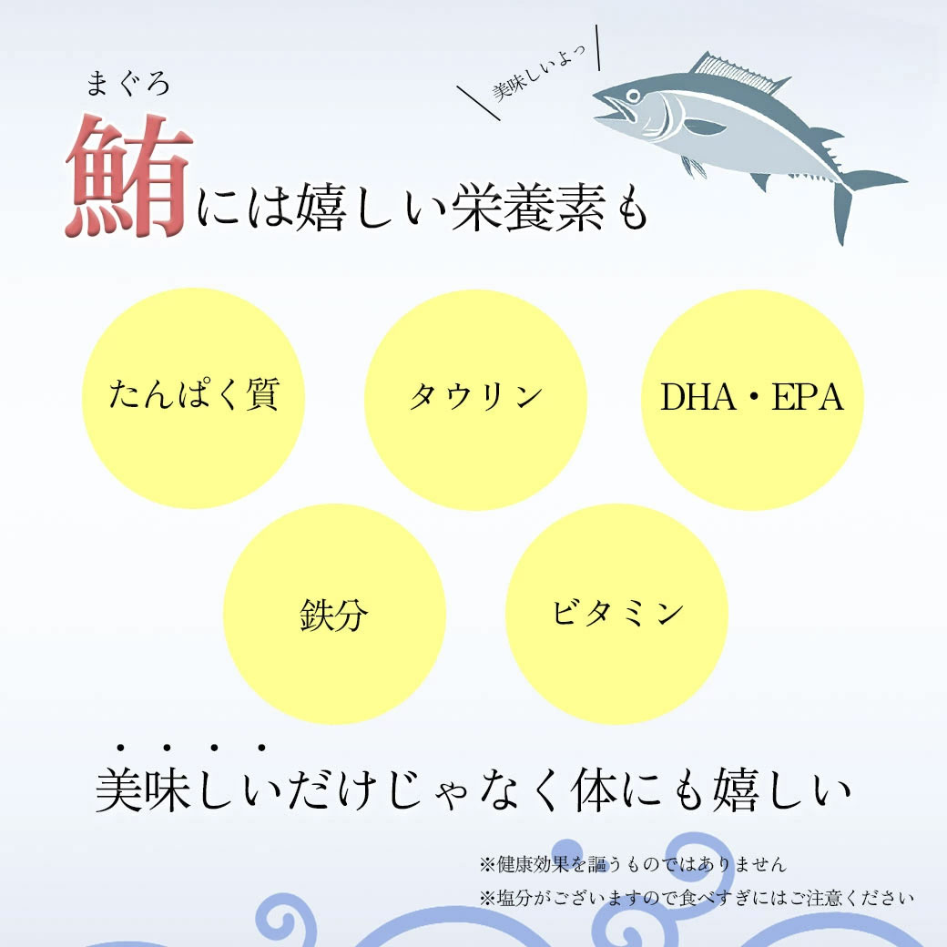 小袋マグロジャーキー