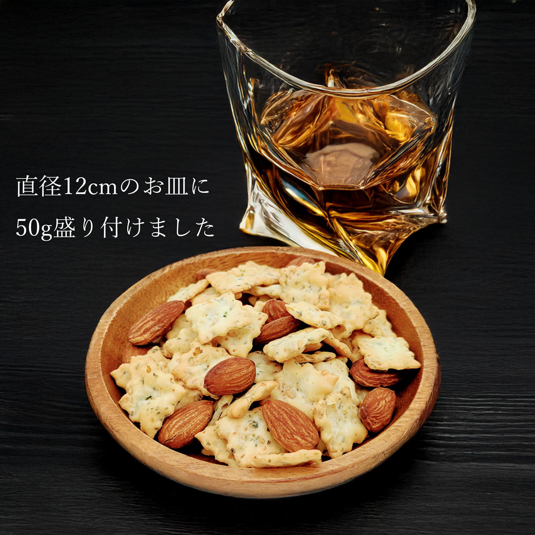 ビール・ウイスキーのおつまみに