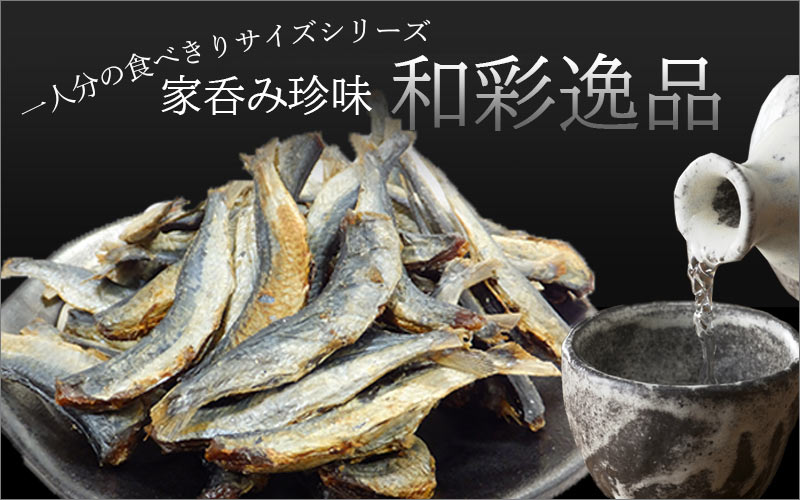 和彩逸品