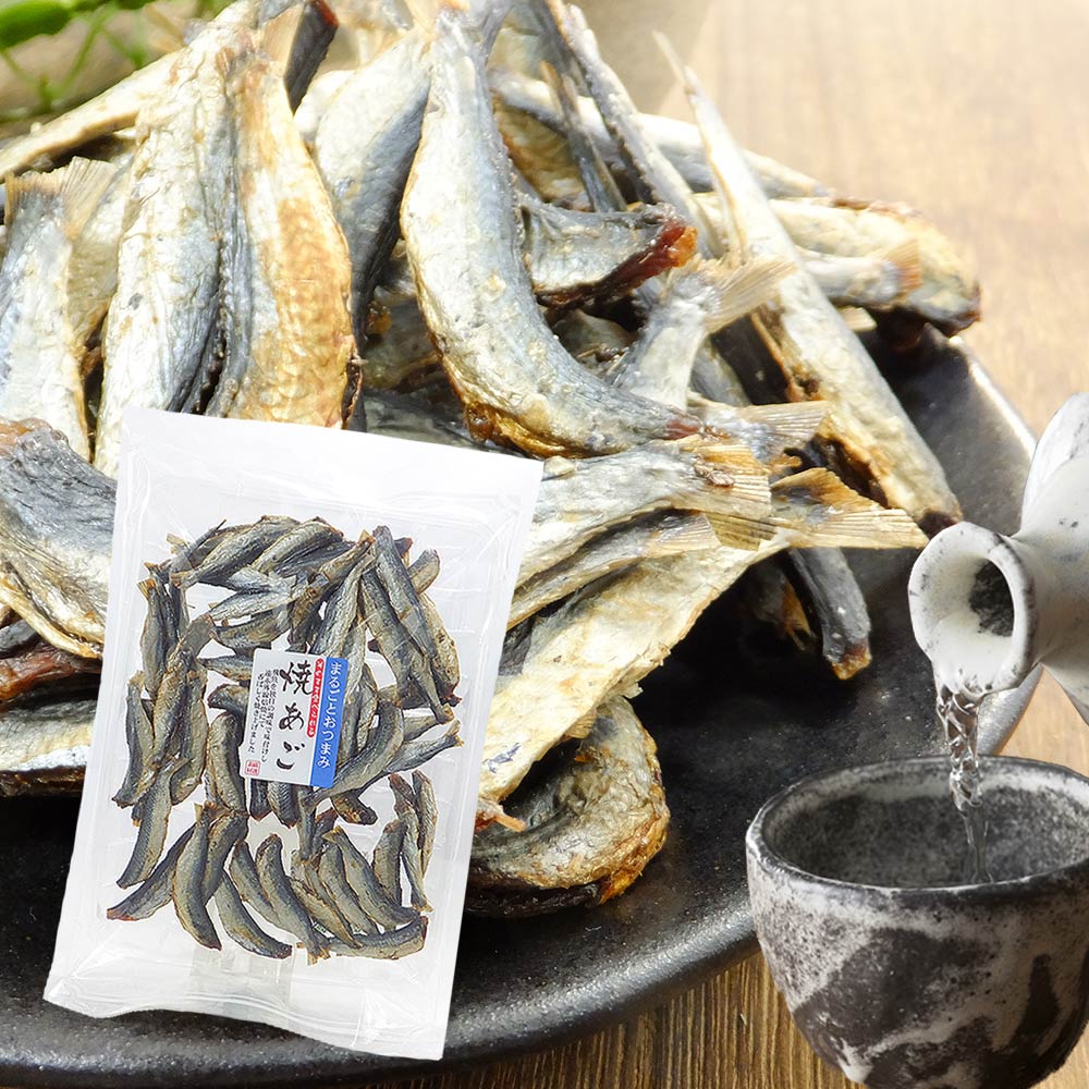 濃厚な旨味 こんがり 焼アゴ 215g 酒のつまみに 家のみ珍味の決定版